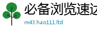 王中王493333WWW马头诗被2025新澳门2025免费原料